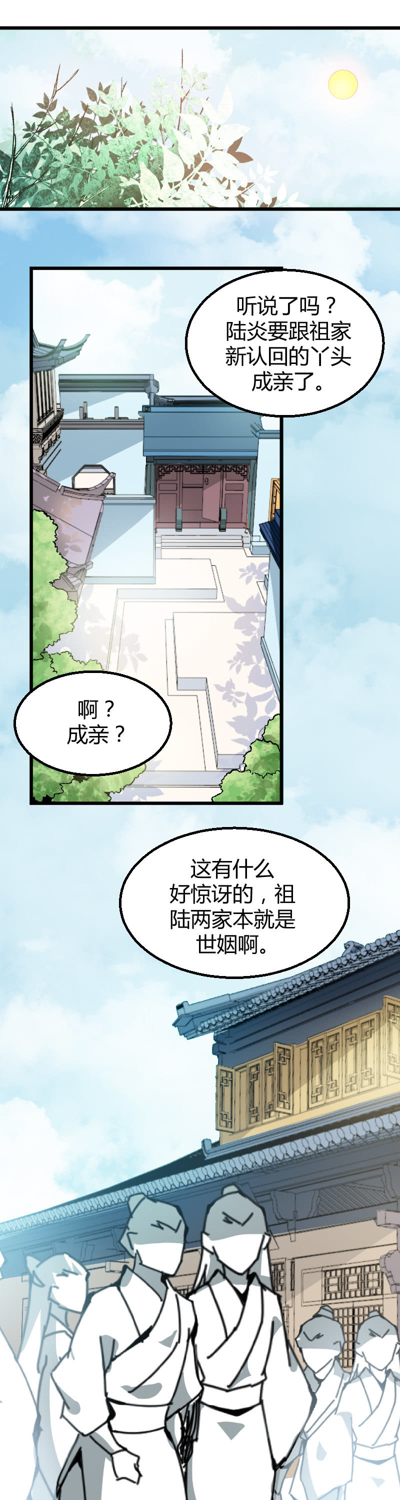 第56话-第66话