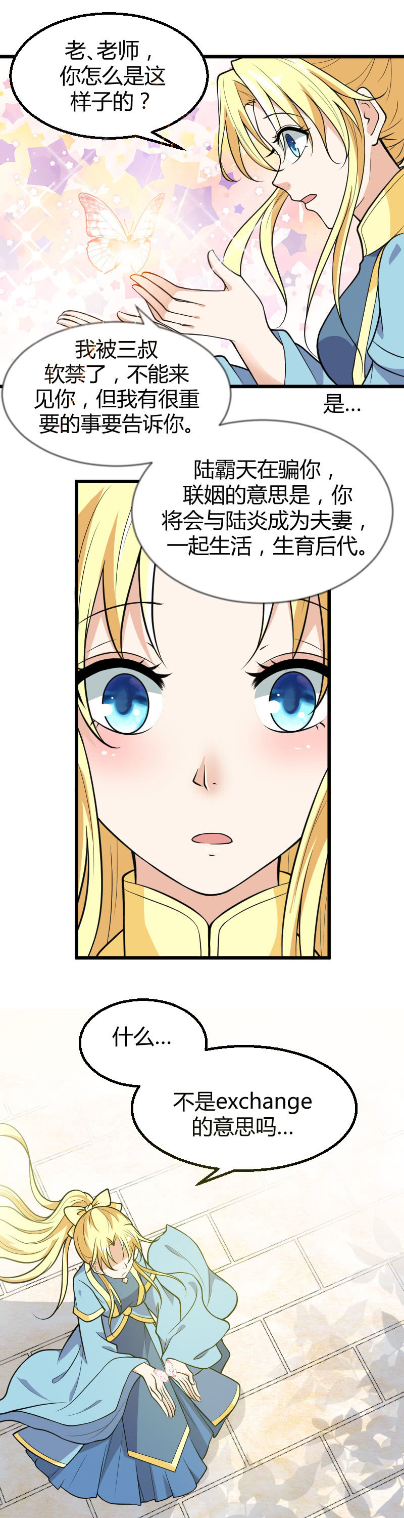 第56话-第66话