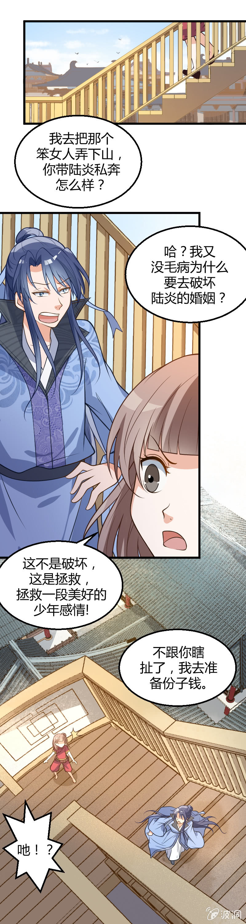 第56话-第66话