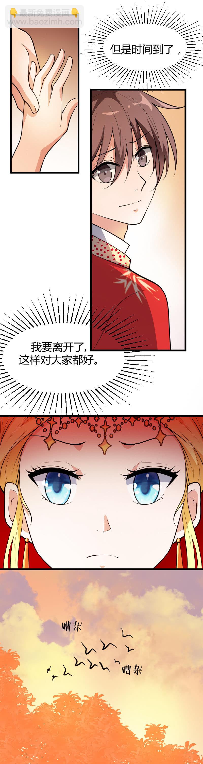 第60话-第70话