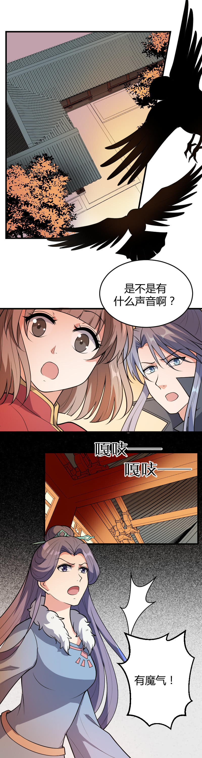 第60话-第70话