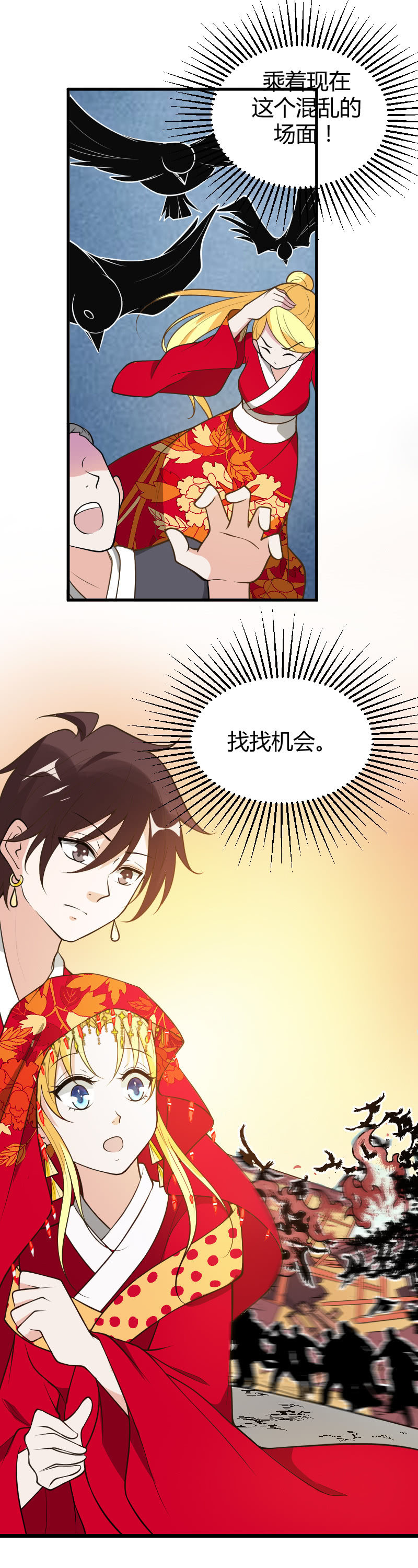 第60话-第70话