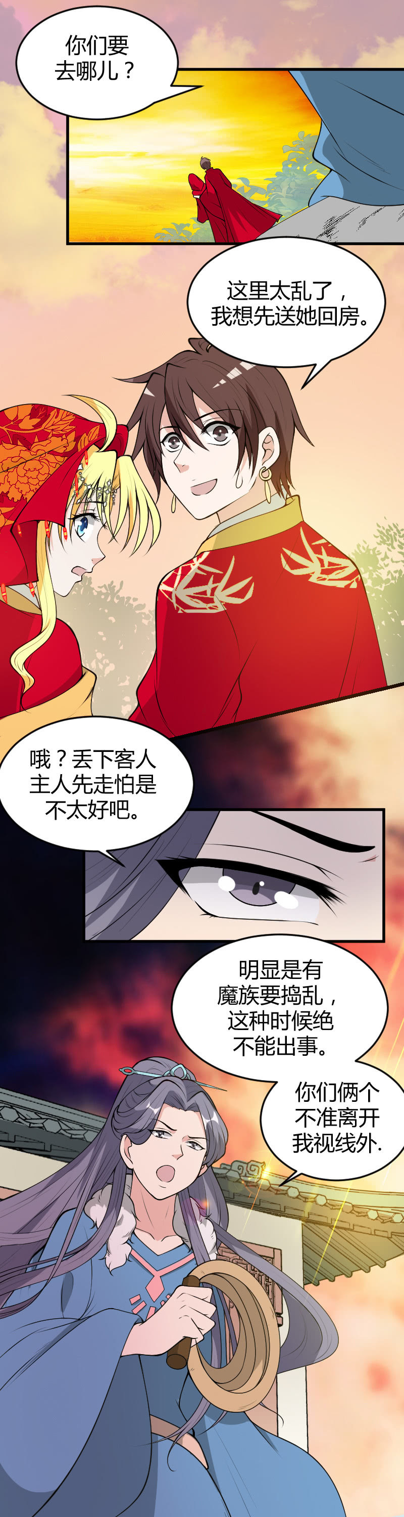 第60话-第70话