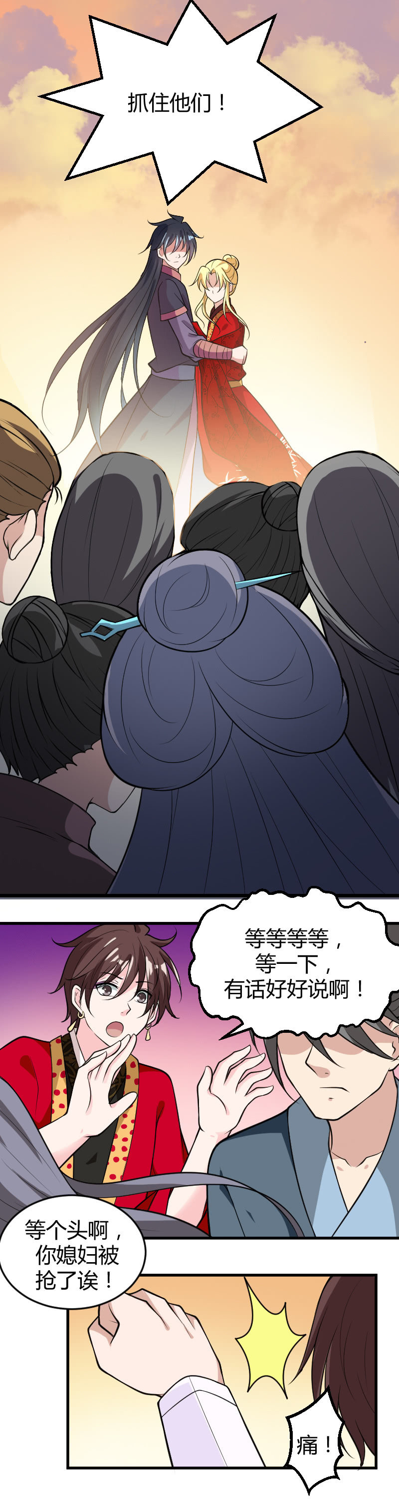 第60话-第70话