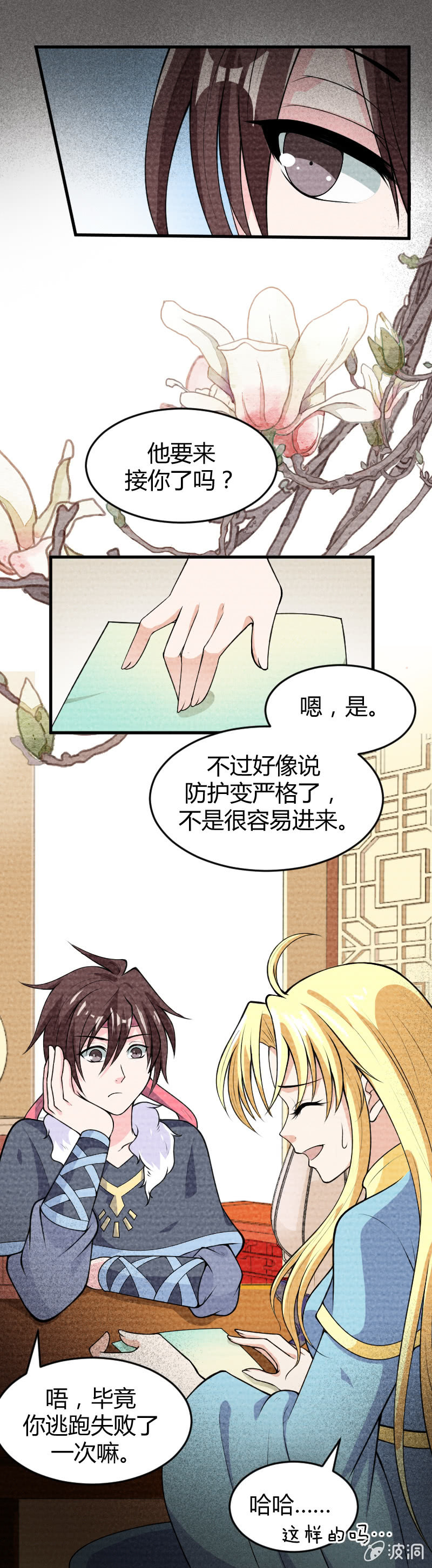 第60话-第70话