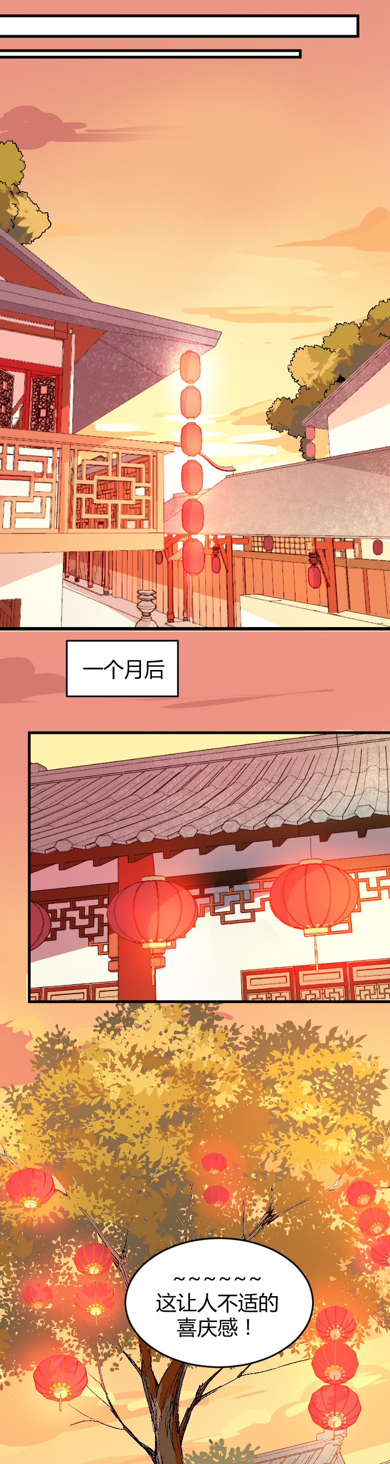第60话-第70话