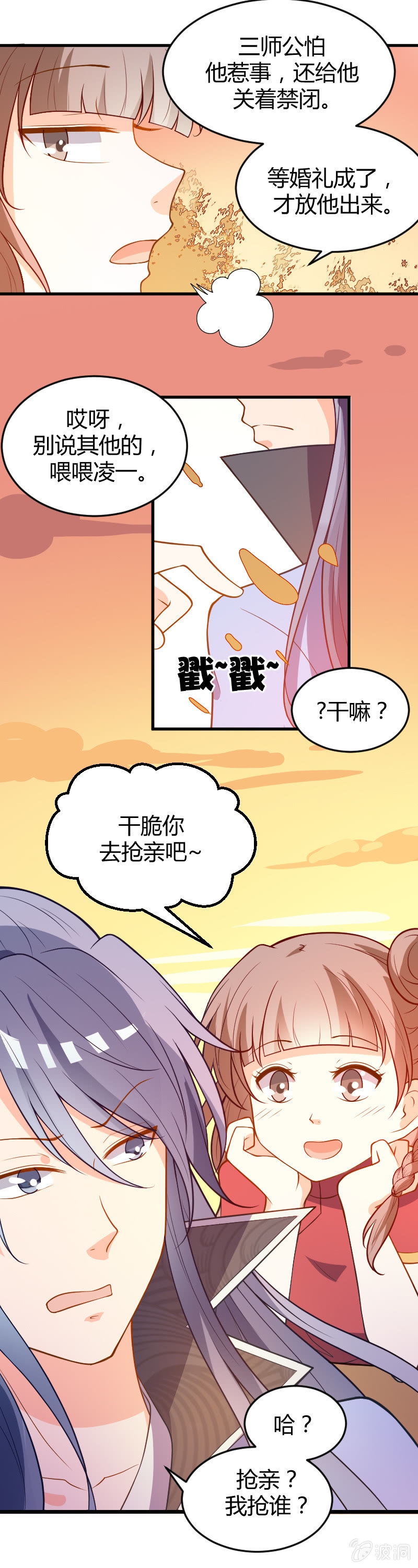 第60话-第70话