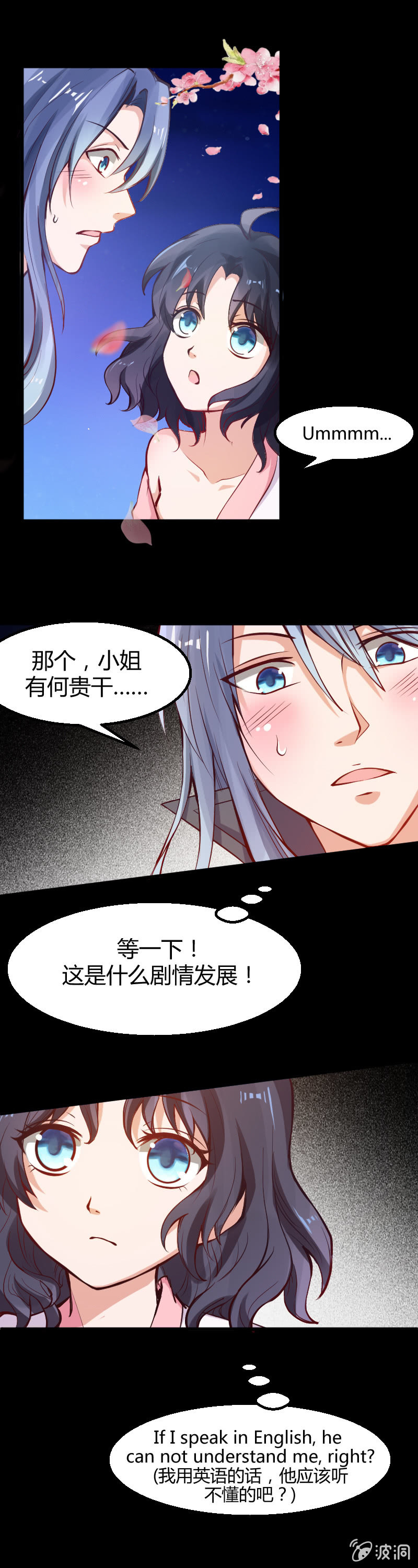 第6话（1）-第8话