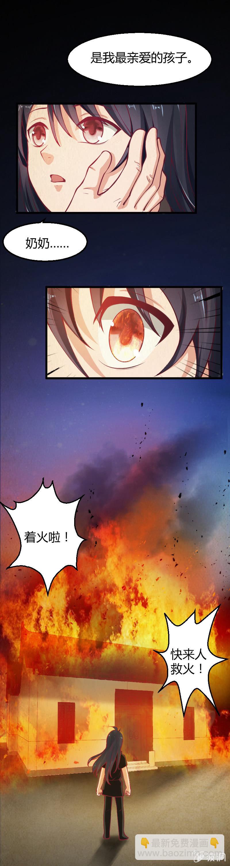 第6话（1）-第8话