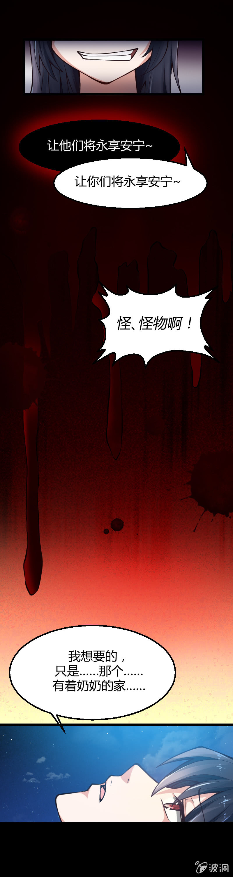 第6话（1）-第8话