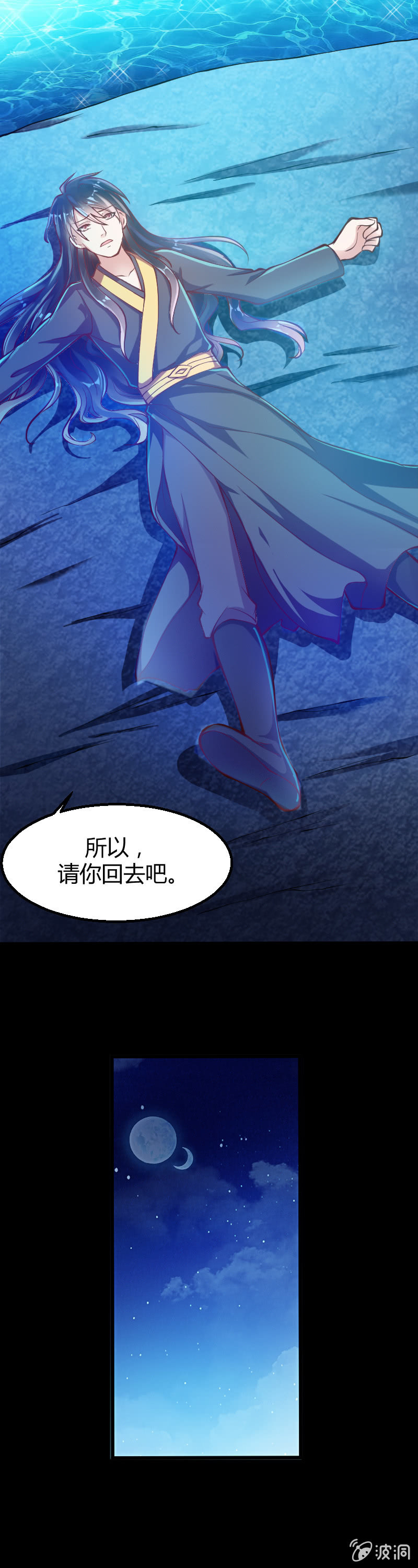 第6话（1）-第8话