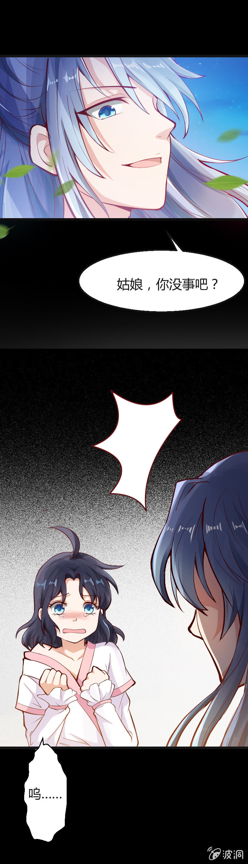 第6话（1）-第8话
