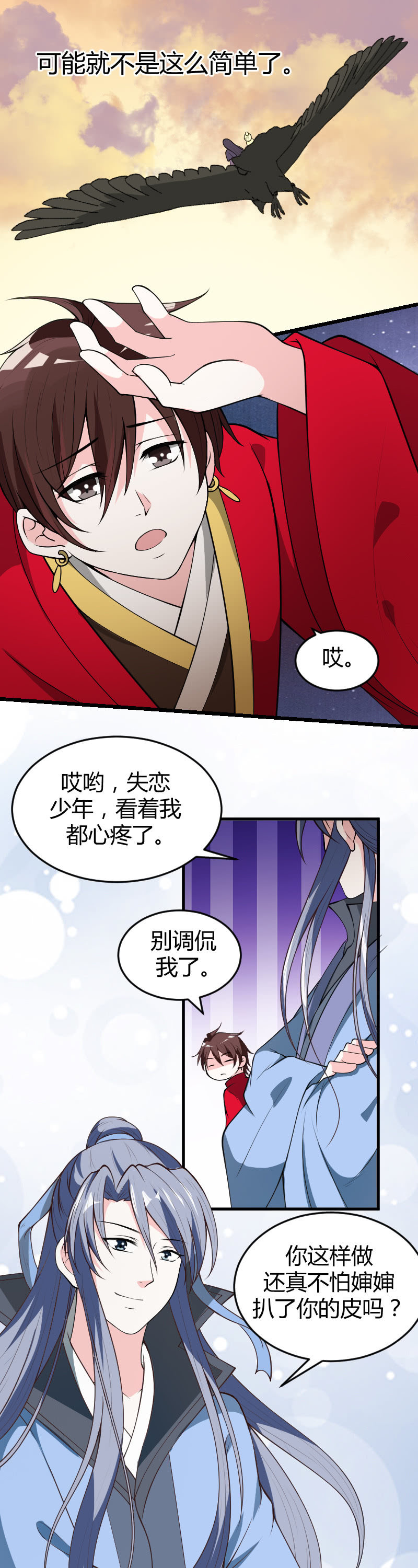 第62话-第72话