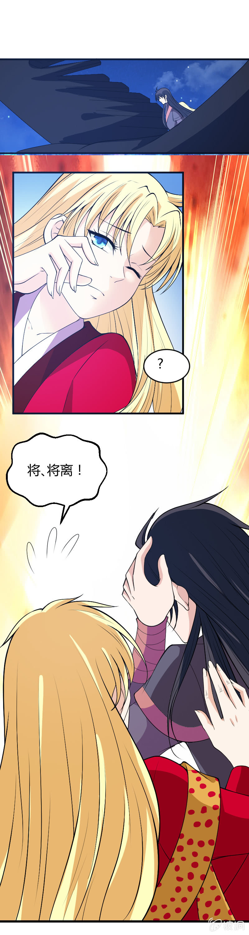 第62话-第72话