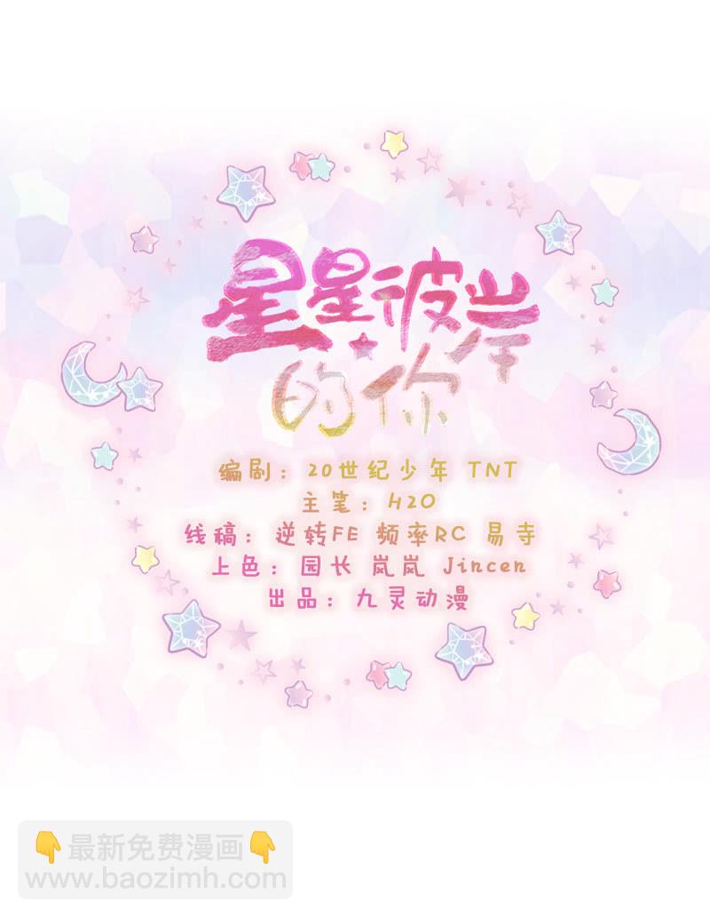 第62话-第72话