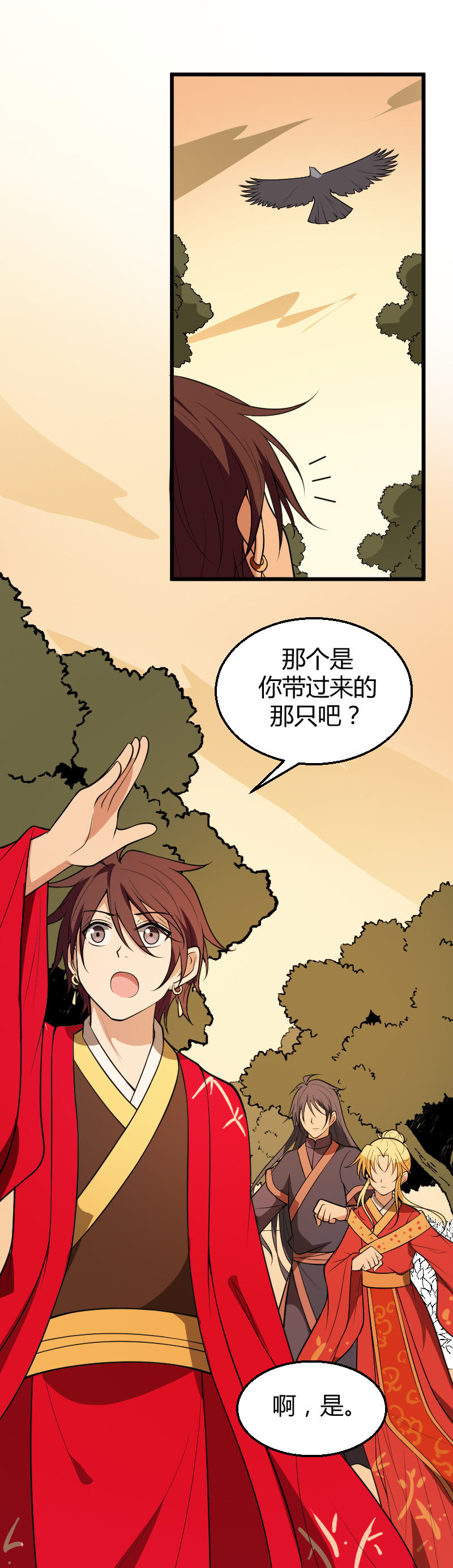 第62话-第72话
