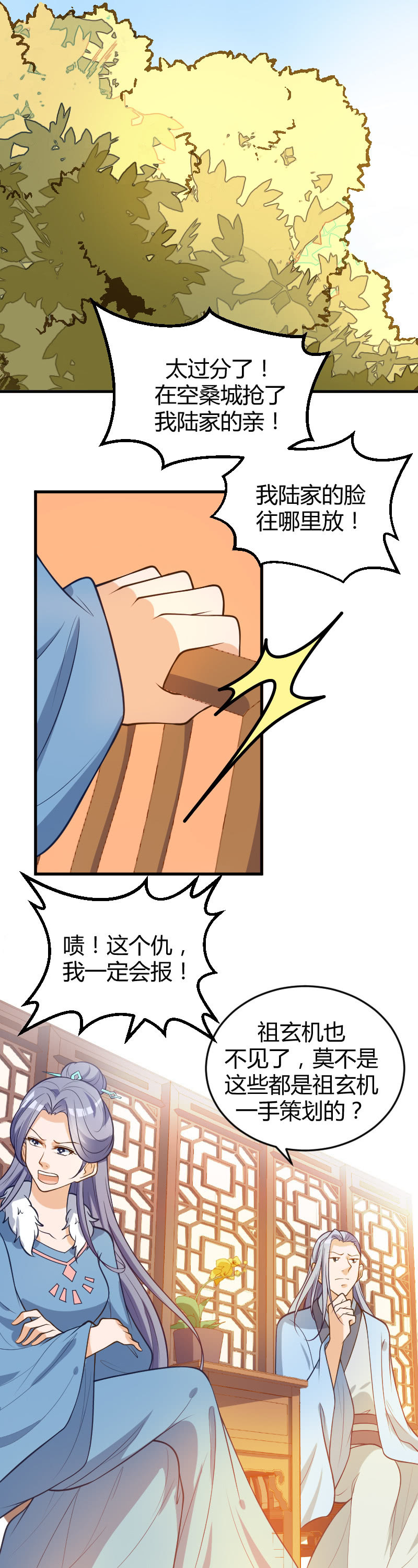 第64话-第74话
