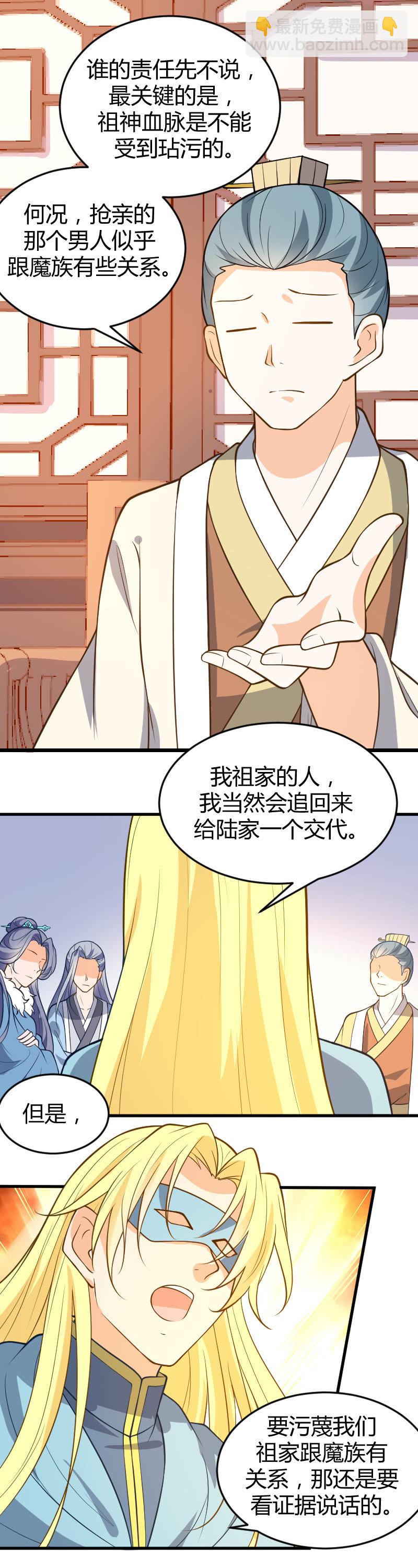 第64话-第74话