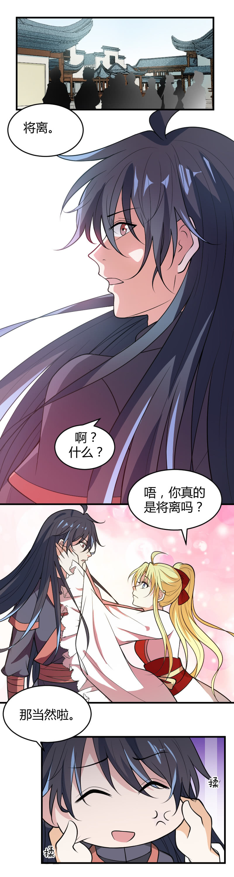 第64话-第74话