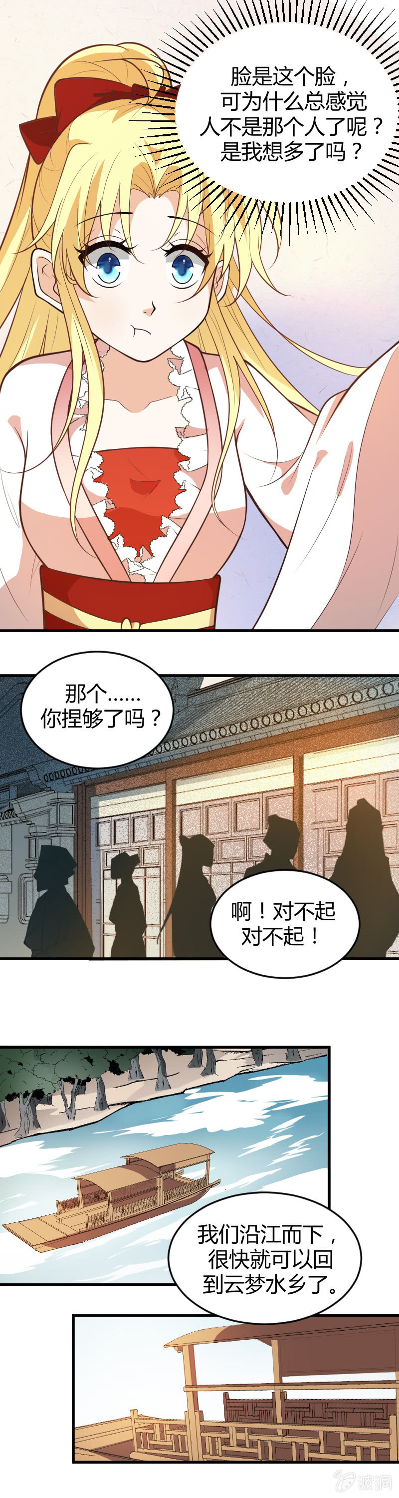 第64话-第74话
