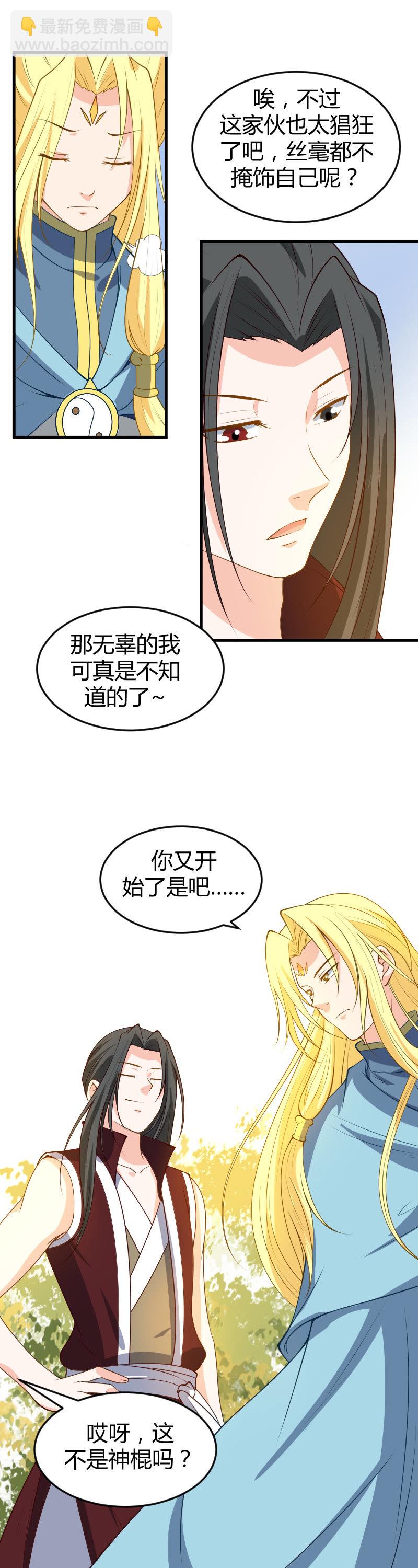第64话-第74话