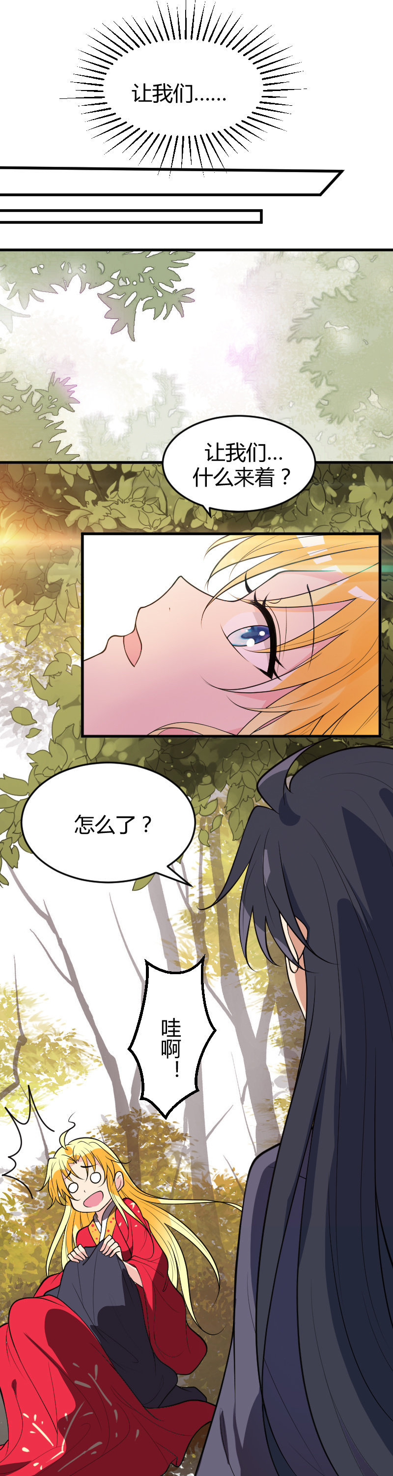 第64话-第74话