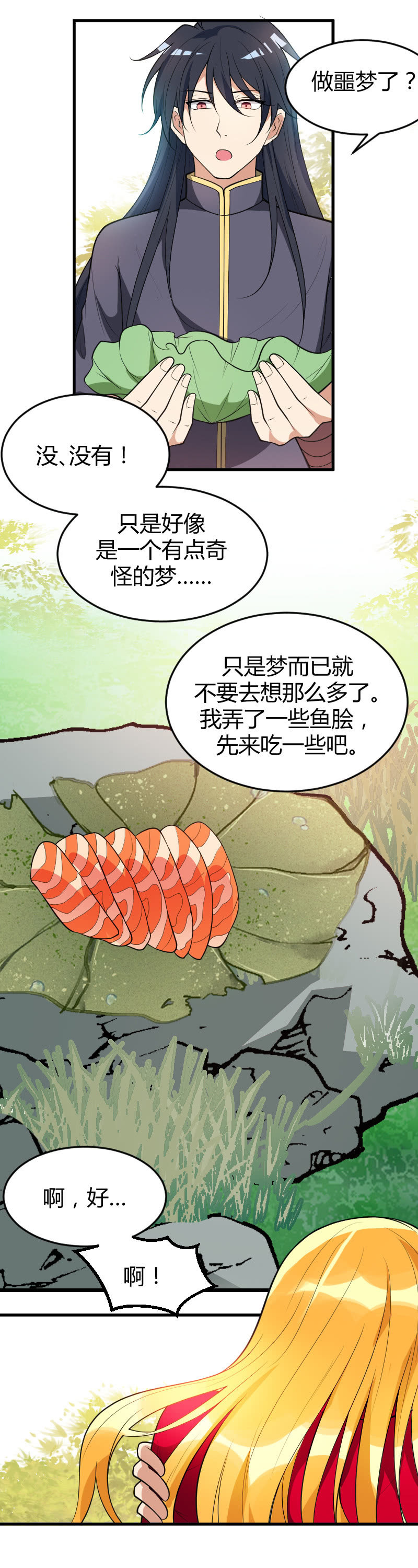 第64话-第74话