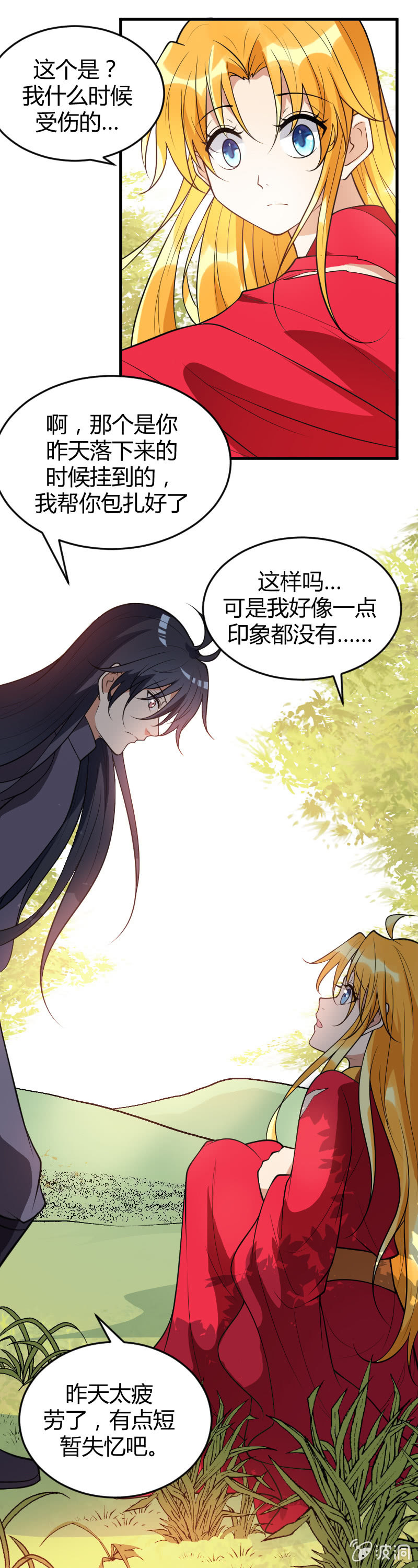 第64话-第74话