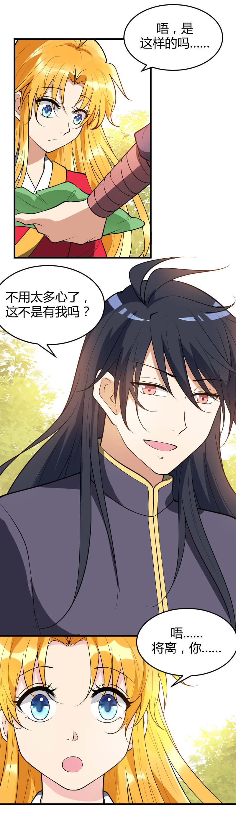 第64话-第74话