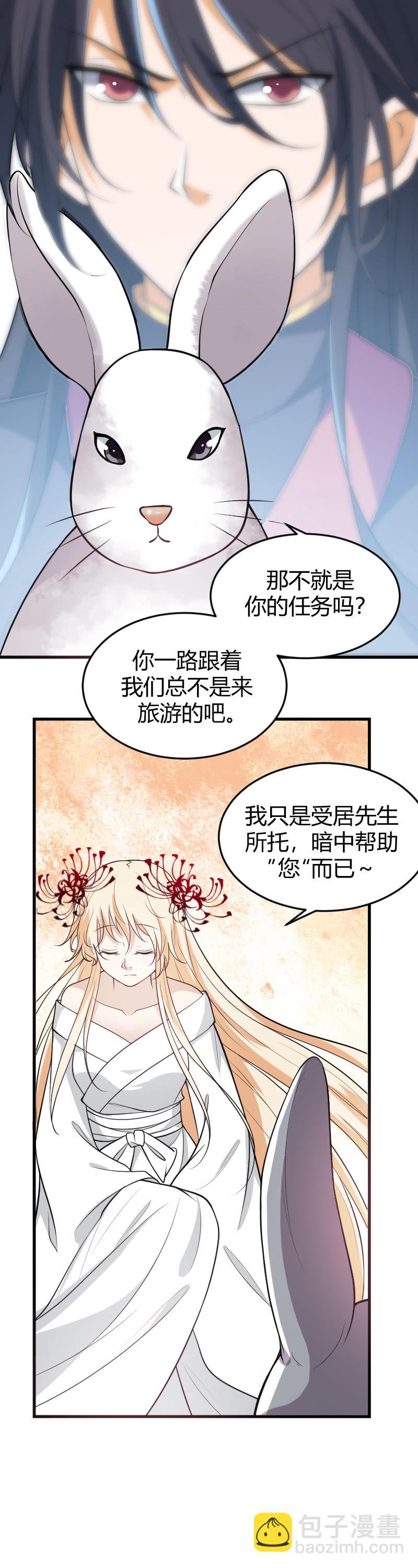 第66话-第76话