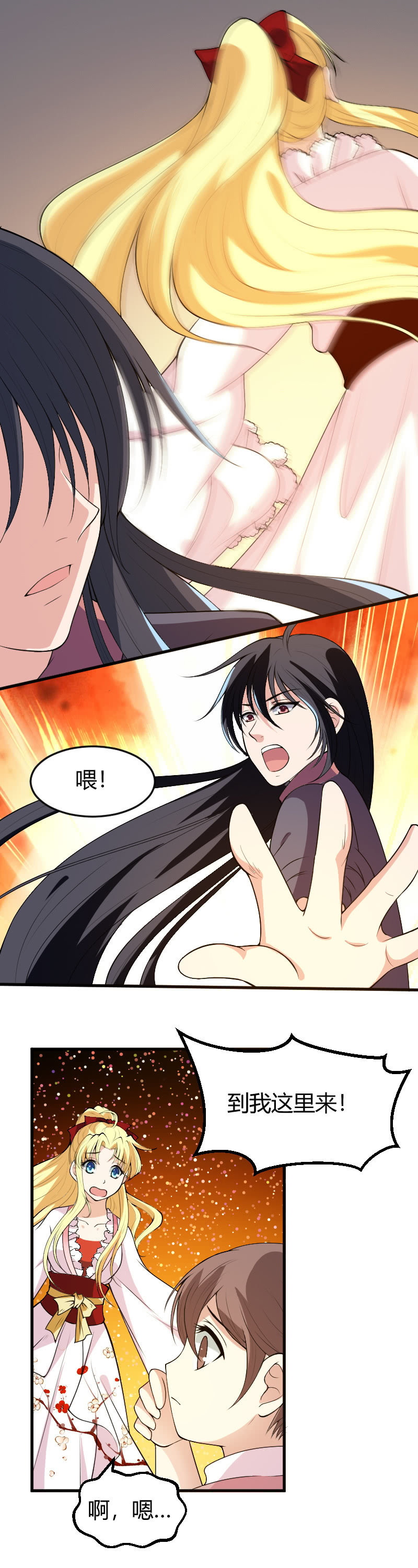 第66话-第76话