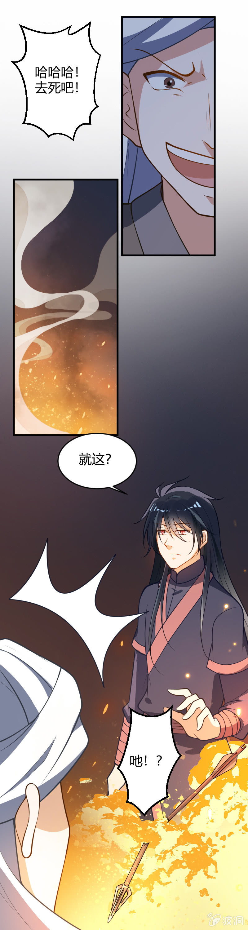 第66话-第76话