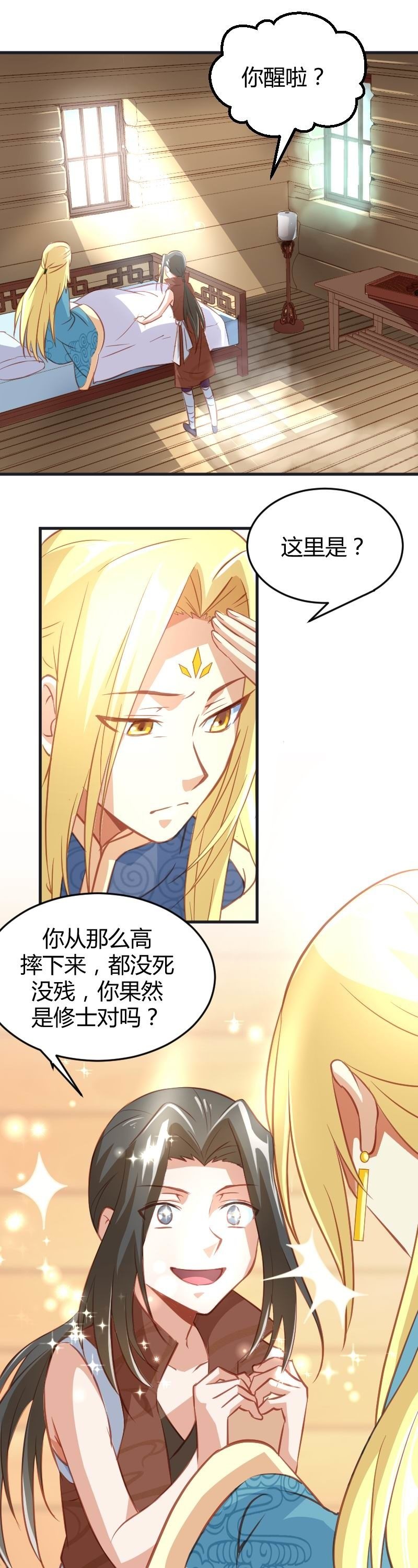 第68话-第78话