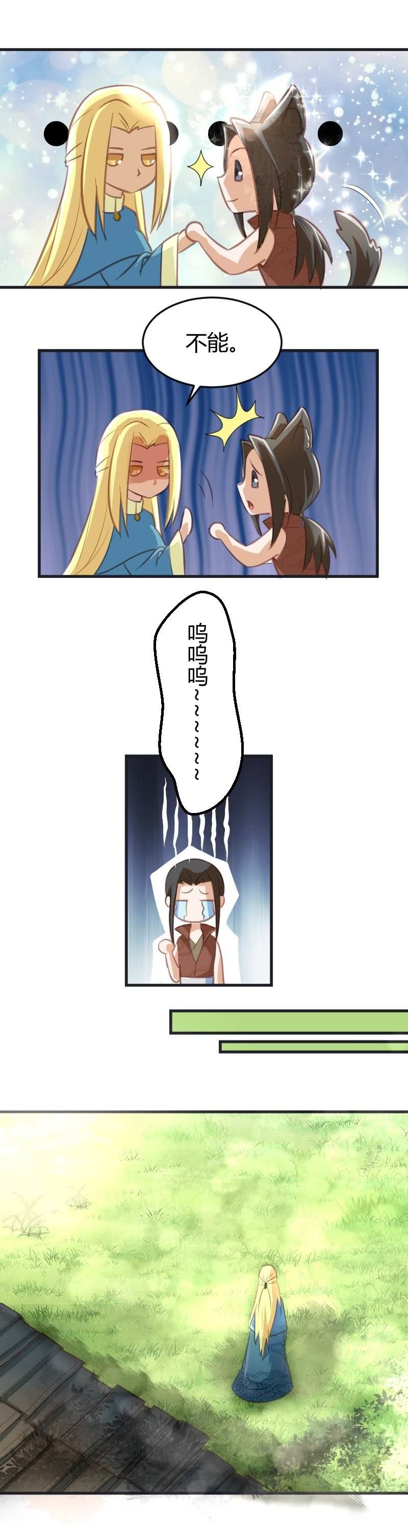 第68话-第78话