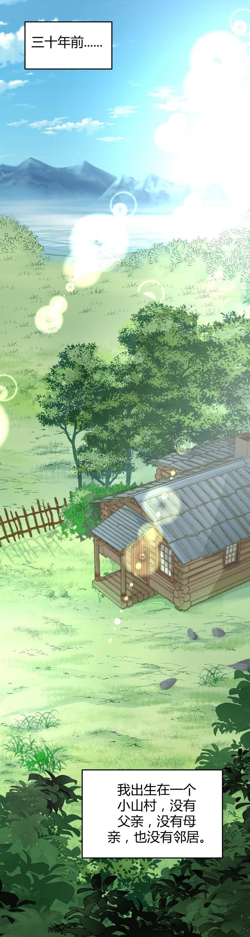 第68话-第78话