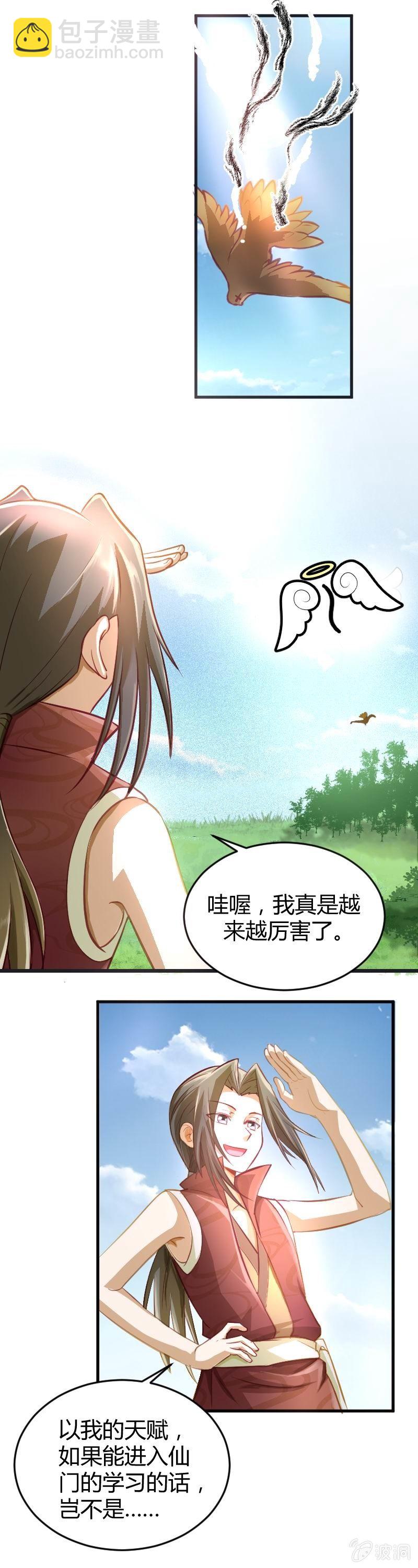 第68话-第78话