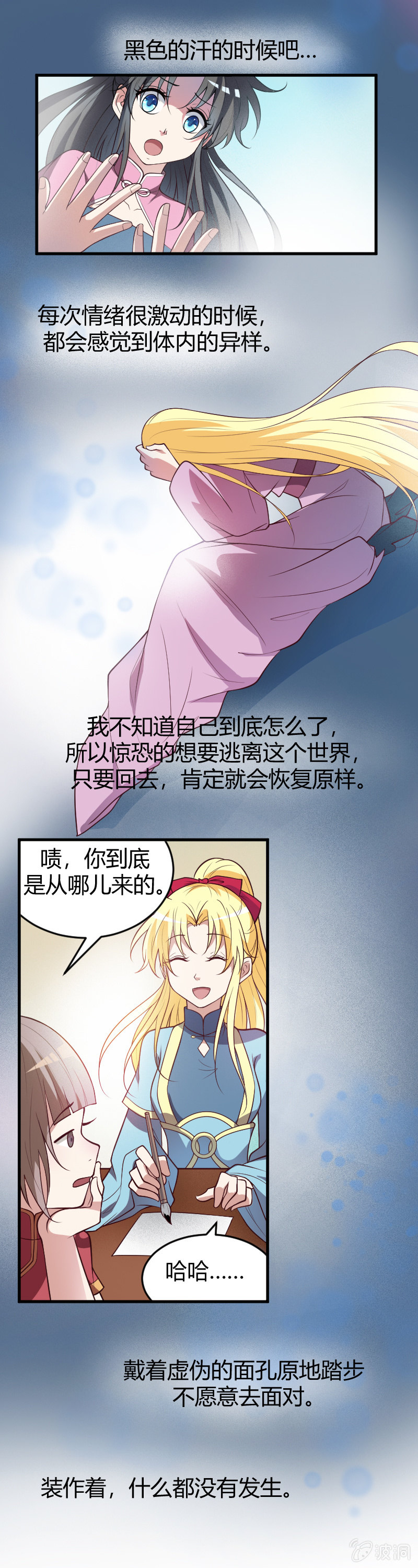 第70话-第80话