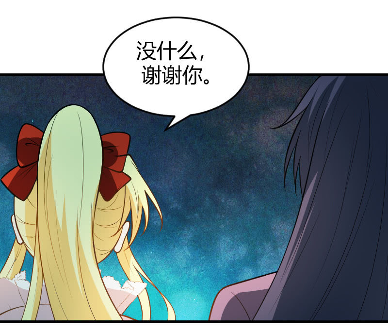 第70话-第80话