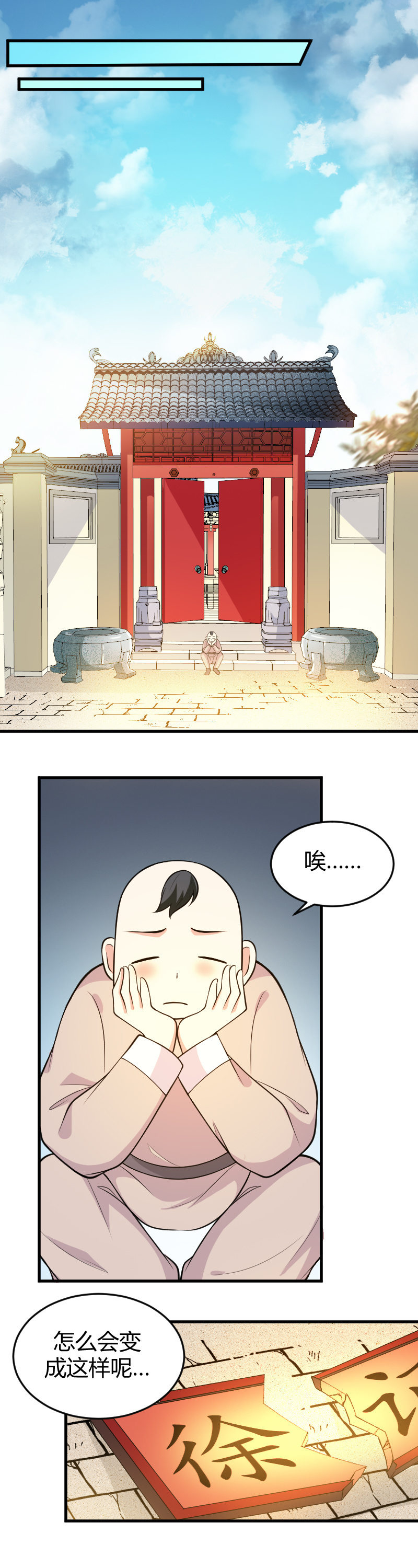 第70话-第80话
