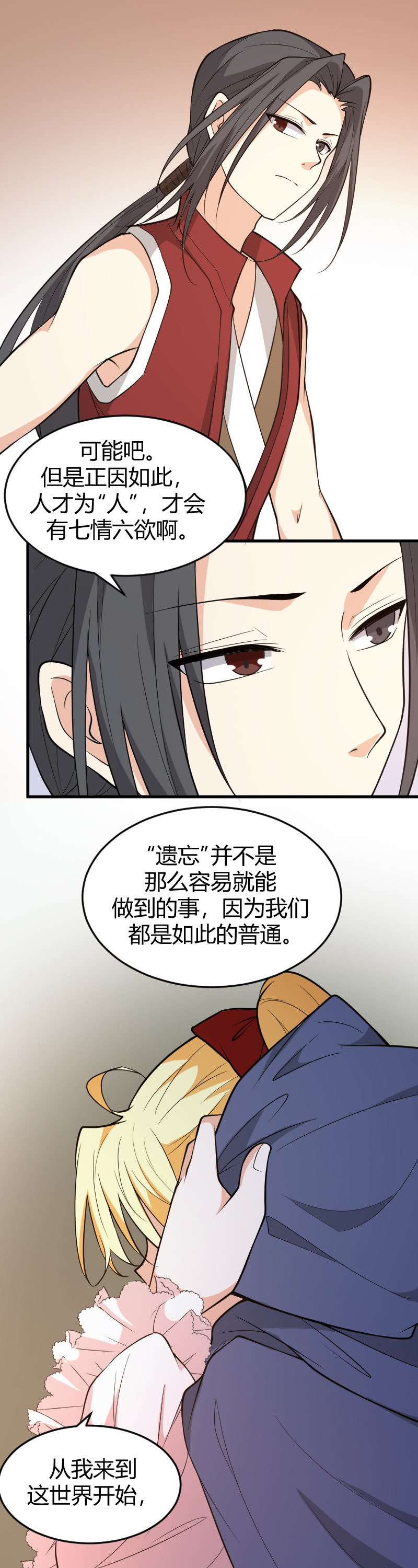 第74话-第84话