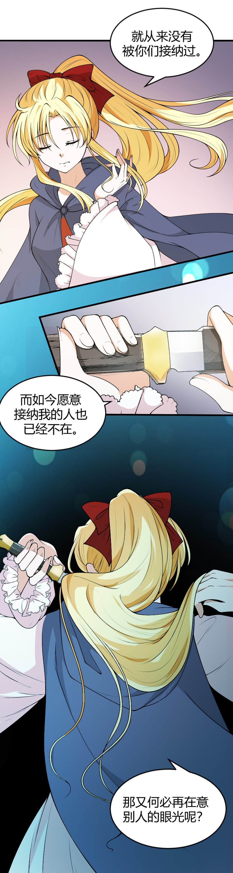 第74话-第84话