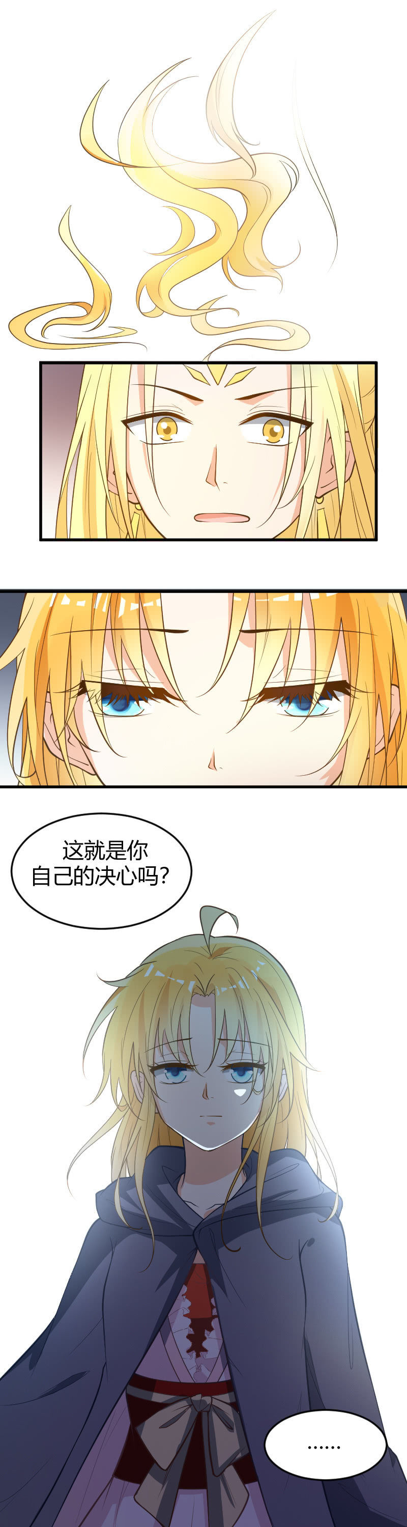 第74话-第84话