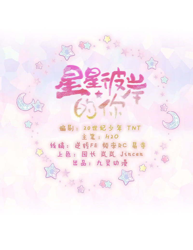 第74话-第84话