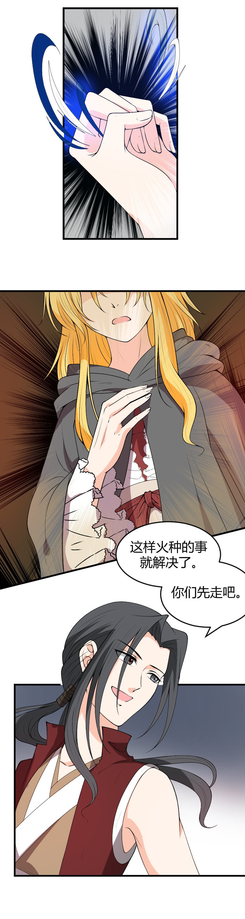 第74话-第84话