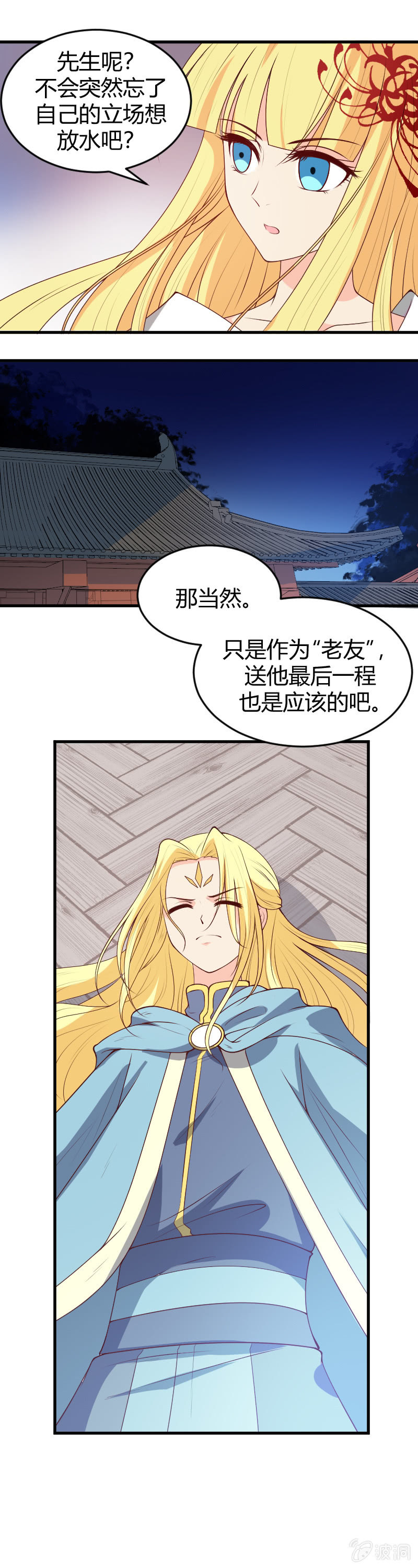 第74话-第84话