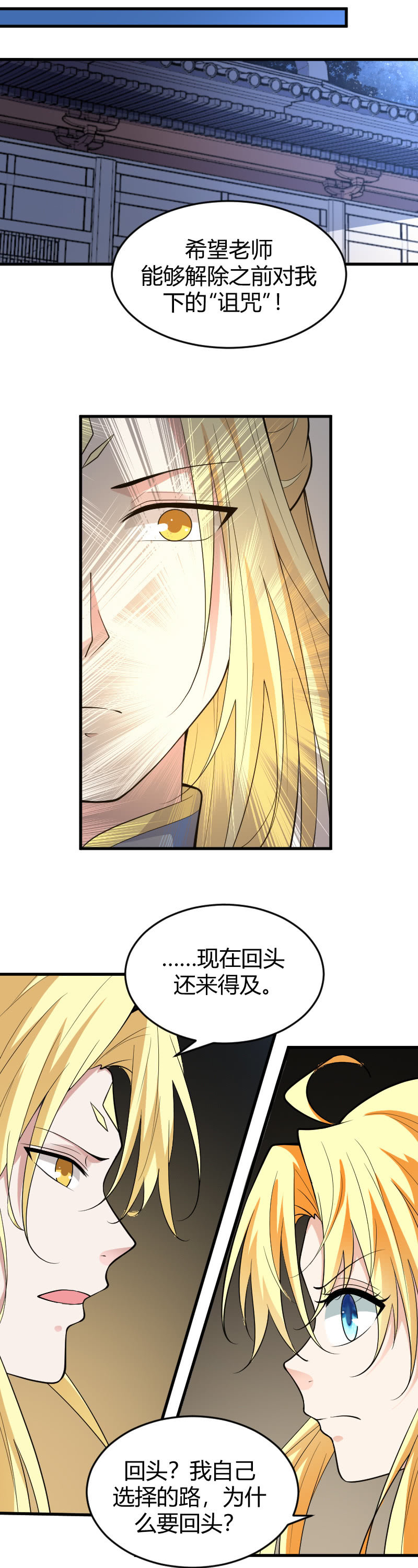 第74话-第84话
