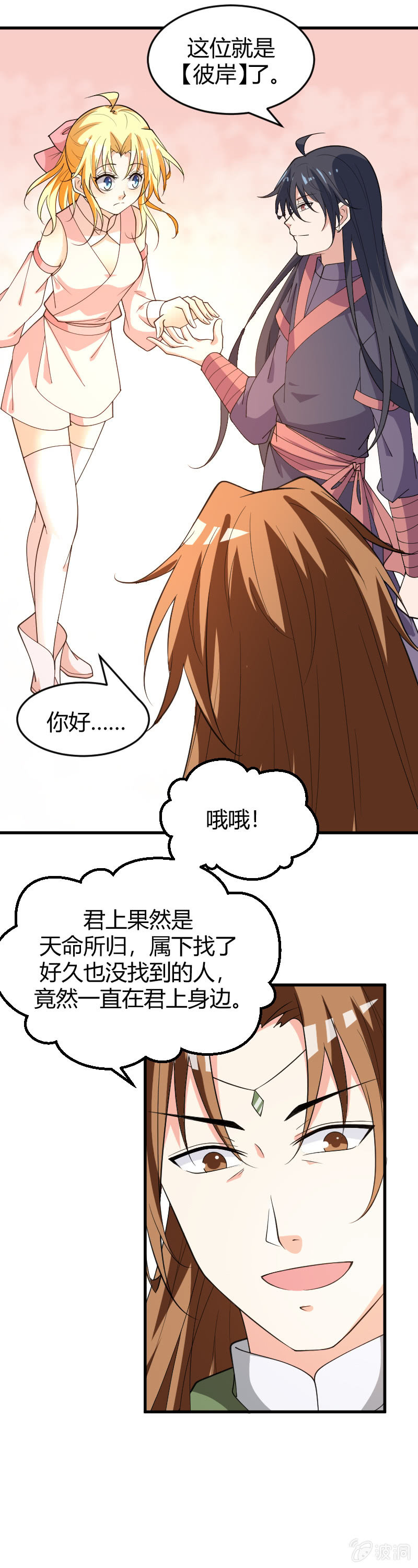 第76话-第86话