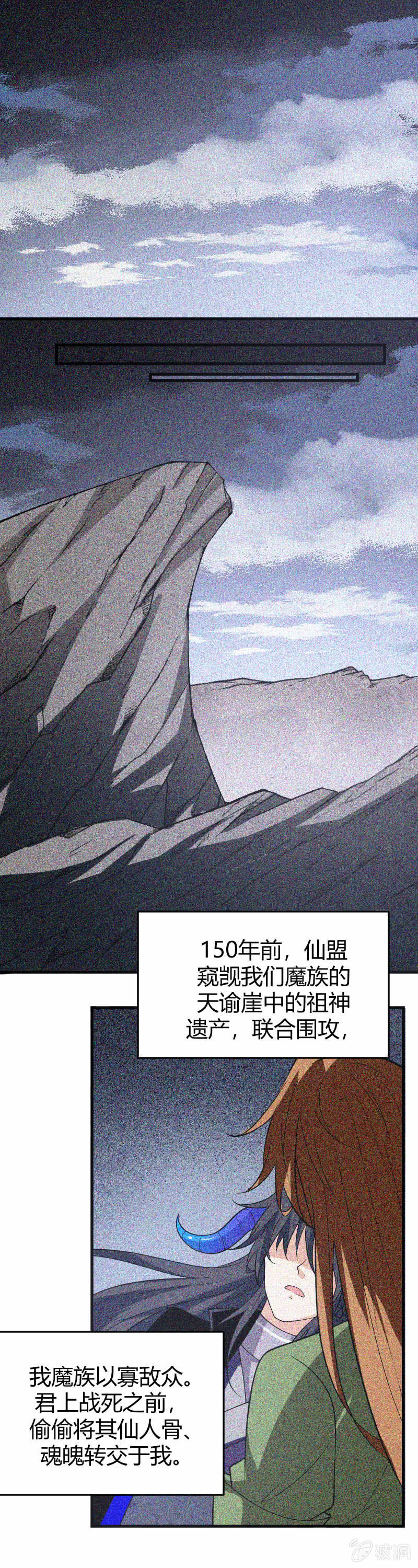 第76话-第86话