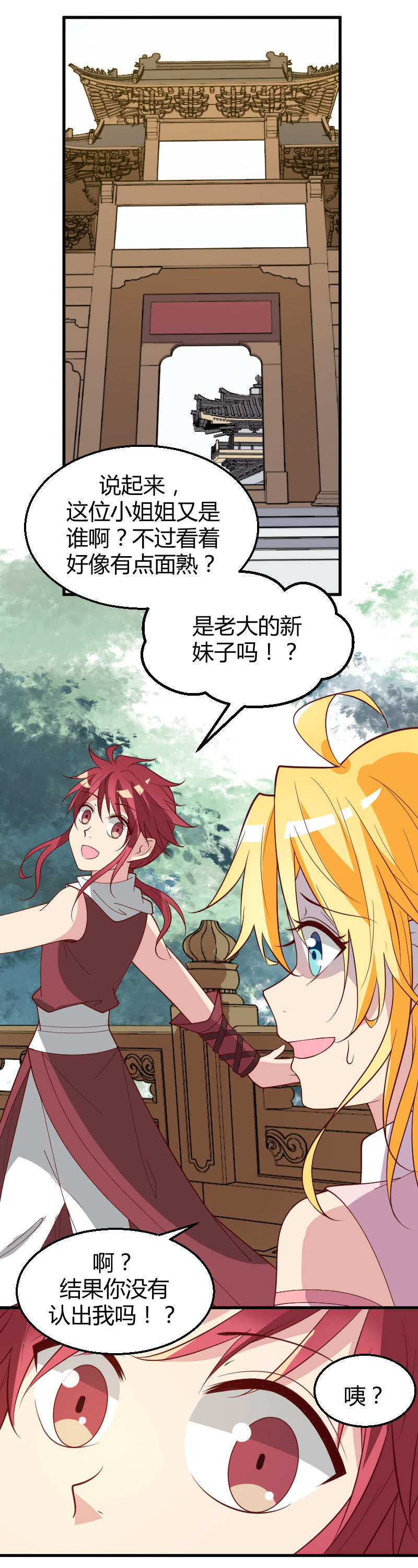 第76话-第86话