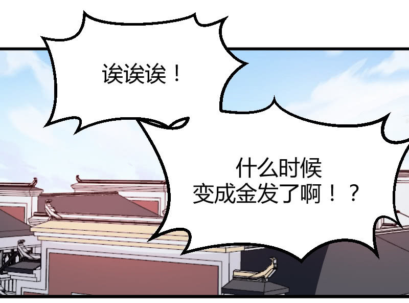 第76话-第86话